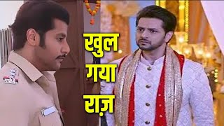 Ghkkpm Bhawar Patil Reveal Savi Parents Real Murderer Truth Ishaan Shocked Upcoming Drama [upl. by Ellohcin]