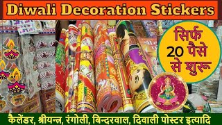 Diwali Decoration stickers  Wholesale Market  Rangoli laxmi mata stickers  All type of calendars [upl. by Kordula]