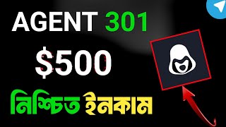 Agent 301 নতুন ইনকাম সাইট  টেলিগ্রাম থেকে টাকা ইনকাম  ফ্রিতে টাকা আয় করার সহজ উপায় টেলিগ্রাম [upl. by Aivatal]