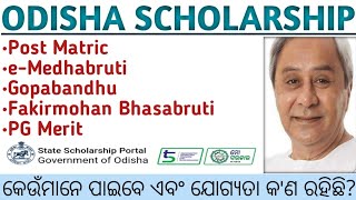 Odisha Scholarship DetailsPost MatriceMedhabrutiGopabandhuFakirmohanOdisha Scholarship Apply [upl. by Ayanad]