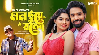 MON CHUYE BOLO  মন ছুঁয়ে বলো  KAZI SHUVO  OFFICIAL MUSIC VIDEO  BANGLA NEW SONG 2024 [upl. by Pietro86]