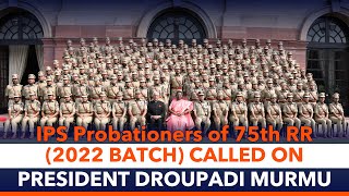 IPS Probationers of 75th RR 2022 Batch called on President Droupadi Murmu at Rashtrapati Bhavan [upl. by Llezom260]