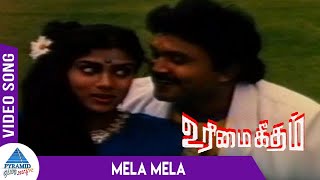 Urimai Geetham Tamil Movie Songs  Mela Mela Video Song  Prabhu  Pallavi  Manoj Gyan [upl. by Duarte]