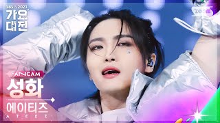 2023 가요대전 4K 에이티즈 성화 INTRO미친 폼 ATEEZ SEONGHWA INTROCrazy Form FanCam│SBSGayoDaejeon231225 [upl. by Ludba]