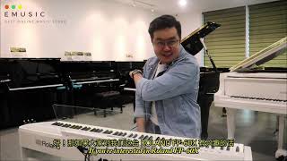 Roland FP60X 可以怎样玩？Demonstrated by JR Wee EMUSIC [upl. by Leksehcey]