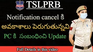 PC Notification cancel 2023  Tslprb  tslprb latest information  Connecting Prashanth [upl. by Senior]