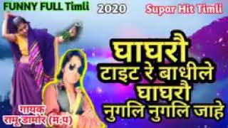 Ramu damor 2020 ghagra tight full timli song [upl. by Ameline914]