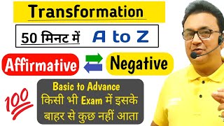 Transformation Of Sentence  AFFIRMATIVE से NEGATIVE Sentence बनाना सीखों English Grammar For All [upl. by Morgan33]