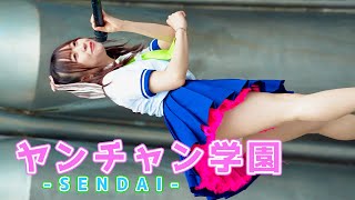 ヤンチャン学園SENDAI アイドル『断然♡君恋』②部 Japanese girls Idol group 4K [upl. by Yuh961]