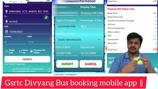 Gsrtc Divyang Bus Ticket Booking Mobile App  GSRTC Divyang Bus Ticket Booking Mobile App [upl. by Long505]