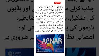 Agnar Tablet Uses  Calcium Vitamin D  Getz Pharma agnarr getz pillpalace calcium vitamins [upl. by Lenaj]