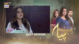 Mein Hari Piya Episode 48  Hira Mani  Sami Khan  ARY Digital [upl. by Lion]