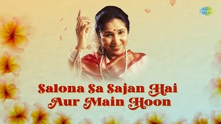 Salona Sa Sajan Hai Aur Main Hoon with lyrics  सलोना सा सजन है और मैं हूँ  Asha Bhosle Ghulam Ali [upl. by Gnem34]