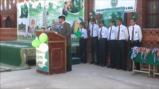 Pakistan International School Tabuk Saudi Arabia Annual Result Day 2018 [upl. by Esinad]