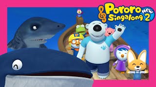 Pororo New 2  Ep 6 Whale Song  Kids animation  Pororo Sing Along Show [upl. by Silra]