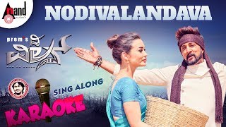 Nodivalandava  Karaoke Video Song  The Villain  Sudeepa  Amy Jackson  Prem’s  Arjun Janya [upl. by Limber]