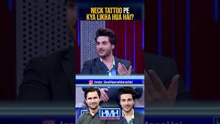 Meaning of Ahsan Khans tattoo  ahsankhan tabishhashmi hasnamanahai geonews memes shorts [upl. by Eitirahc219]