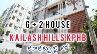 G  2 Independent House for Sale Kailash Hills KPHB KUKATPALLY RealestateNews ResaleHouses [upl. by Trebmal636]