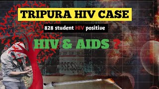 HIV Case in Tripura  HIV amp AIDS  HIV Positive Case In Tripura  What is HIV amp AIDS [upl. by Evalyn]