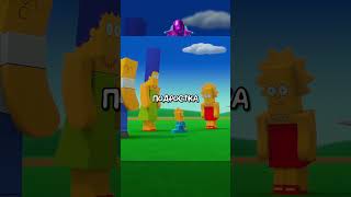 Жизнь В Игре 😅  Симпсоны симпсоныsimpsons [upl. by Adneral]