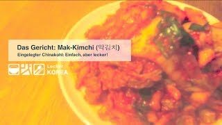 MakKimchi 막김치 Eingelegter Chinakohl Einfach aber lecker [upl. by Olivann]