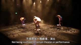 Interview with director of Beijing Theater Group Paper Tiger [upl. by Aiepoissac]