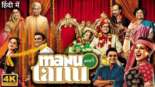 Tanu Weds Manu Full Movie  R Madhavan  Kangana Ranaut  Jimmy Shergill  Review amp Facts HD [upl. by Bertrand]