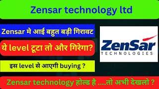 zensar tech share latest news  Zensar tech share news today  कितनी गिरावट और बाकी 📣📣🛑🛑 zensartech [upl. by Rhiana837]