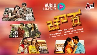 Chowka  Full Songs Jukebox 2017  Prem Diganth Vijay Raghavendra Prajwal  Dwarakish Chithra [upl. by Ribaj]