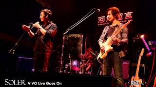 SOLER  VIVO Live Goes On 13 陌生人 20110422 [upl. by Elianore214]