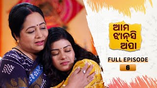 Ama Jhansi Apa  Full Ep 06  23rd March 2024  Odia Serial  Tarang TV [upl. by Atiuqiram]