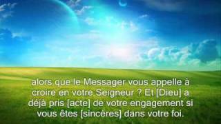 Sourate 57 Le fer AlHadid  Récitation en VO amp Traduction en Français FR 12 [upl. by Putscher666]