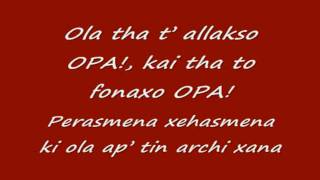 GIORGOS ALKAIOS amp FRIENDS  OPA With Lyrics [upl. by Anade521]