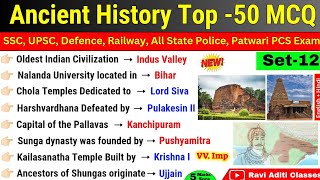 Ancient History Top 50 Objective Question  Ancient History important Question  Ancient History MCQ [upl. by Repard]