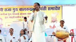 द्वारिका बर्मन  हेमलता बर्मन  Jhan Bhulabe Dai Dada ke Maya  Stage Program Tala [upl. by Francene408]