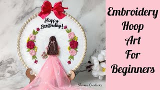 Embroidery Hoop Art for Beginners Birthday Embroidery Hoop [upl. by Gievlos461]