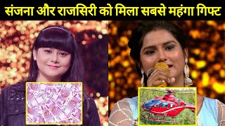 संजना भट्ट और राजसिरी को मिला सबसे महंगा गिफ्ट  Sanjana Bhatt Saregamapa  Rajshiri Saregamapa [upl. by Hadeis167]