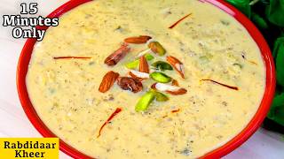 मेरी Mummy का ये सीक्रेट जानके आप भी कुकर में 15 MIN में रबडीदार खीर बना लोगे  INSTANT KHEER RECIPE [upl. by Eilak]