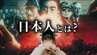 戦後解体された日本人とは？！（覚醒回） [upl. by Kristofer]