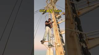 OTP കിട്ടാൻ വേണ്ടി ചെയ്യുന്ന ഓരോ കാര്യങ്ങളെ selfietime seaselfie otp merchantnavy bankotp fun [upl. by Dillon]