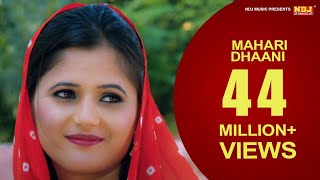 म्हारी ढाणी Mahari Dhaani New Haryanvi Song Ajay Hooda Anjali Raghav TR Annu Kadyan NDJMusic [upl. by Bradford127]