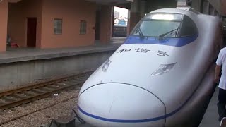 Hangzhou  Shanghai Hongqiao with CRH2 High Speed Train [upl. by Wilkey]