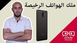 ملك الهواتف الرخيصة الجديد Lenovo K8 Note [upl. by Drandell759]