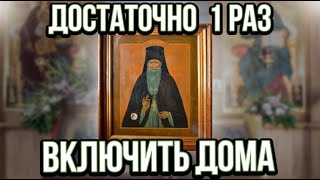 Сильная молитва Для очищения дома на каждый день молитва От ругани пьянства от недоброжелателей [upl. by Maguire]