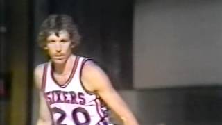 Doug Collins vs Bingo Smith HORSE 1978 [upl. by Tacye]