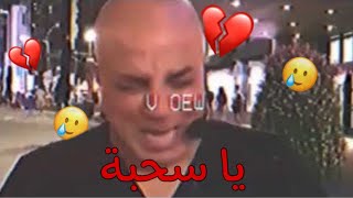 فضفضة  ليش م أستمر ف اليوتيوب 💔؟ [upl. by Sutherland121]