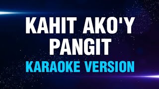 KAHIT AKOY PANGIT  Roel Cortez  Karaoke Version  koolSound [upl. by Haila]