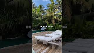 Soneva Fushi Maldives 5 отдых travel инвестиции путешествия туризм море отпуск обзор [upl. by Southworth622]