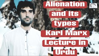 Karl Marx Alienation TheoryIn Urdu Types of AlienationSociology Lectures [upl. by Putscher]