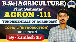 AGRON111FUNDAMENTALS OF AGRONOMY LECTURE1 BSc AGRICULTURE FIRST SEMESTER agronomyclass [upl. by Nuarb943]